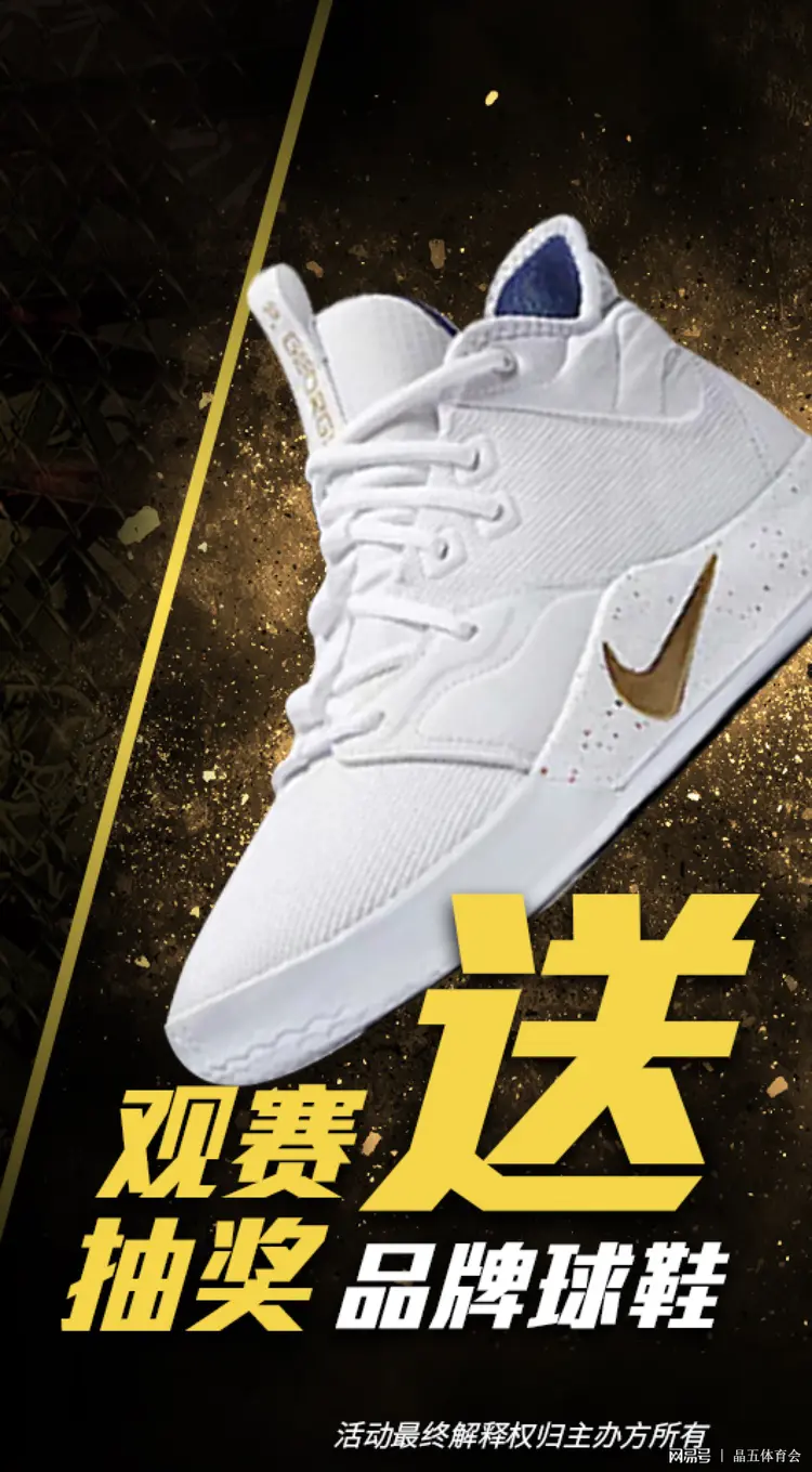 锦标赛巅峰对决！塞外火箭队火力全开塞外赤兔队，电竞赛场再起波澜；中场绞杀压制对手的简单介绍